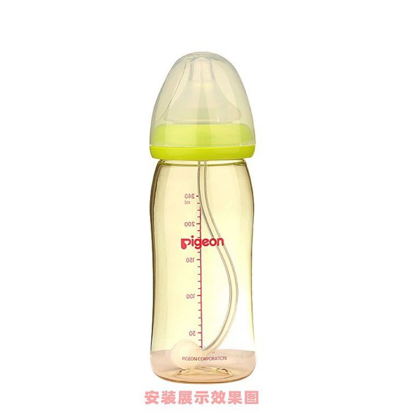 Van chống sặc chống đổ cổ rộng và cổ hẹp Pigeon 160ml/240ml