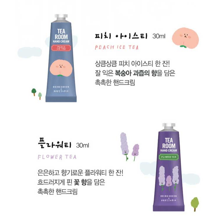 Kem Dưỡng Da Tay Bring Green x PPP Studio Tea Room Hand Cream