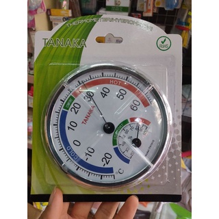 Nhiệt kế cơ đo nhiệt độ và độ ẩm phòng và ngoài trời
