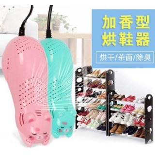 Combo 2 Máy sấy giày dép hình thú cute