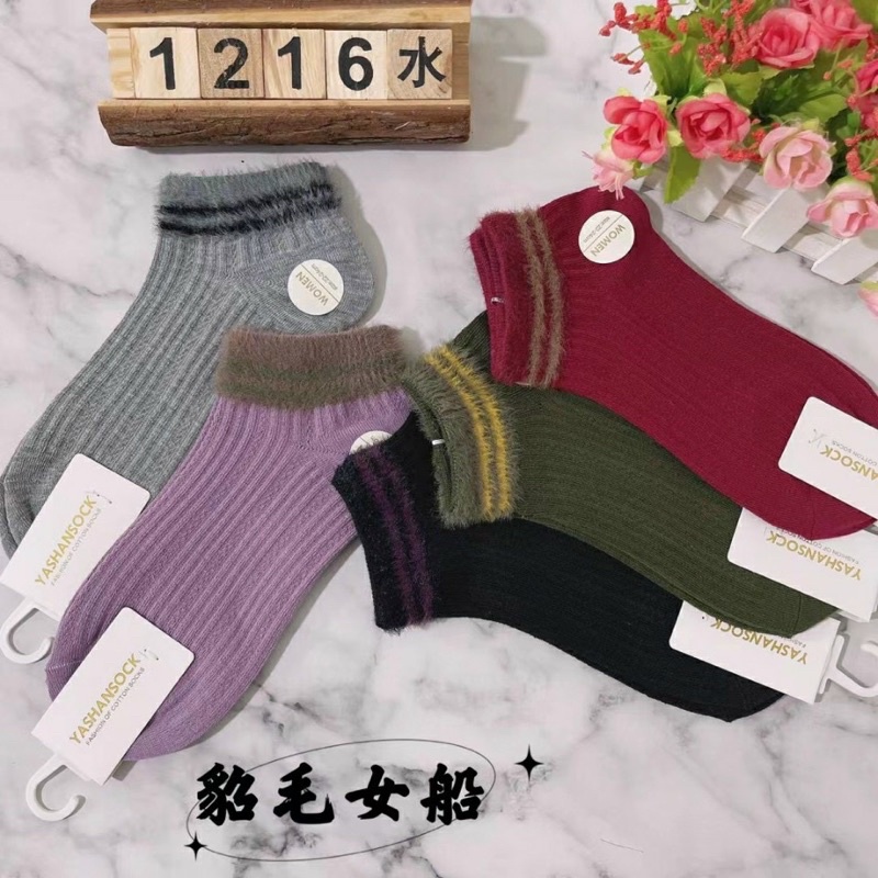 (sét 5 đôi) tất len gân cổ lông dày dặn loại đẹp, phong cách hàn quốc. Len mềm mại siêu ấm