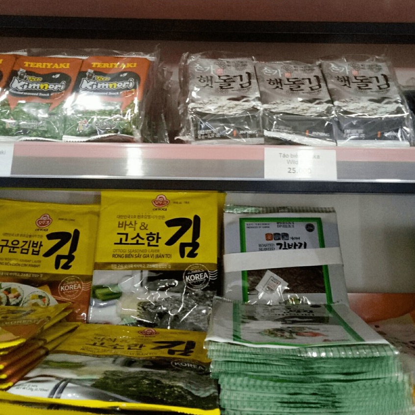 Tảo biển Green Sonka/ Wild Sonka