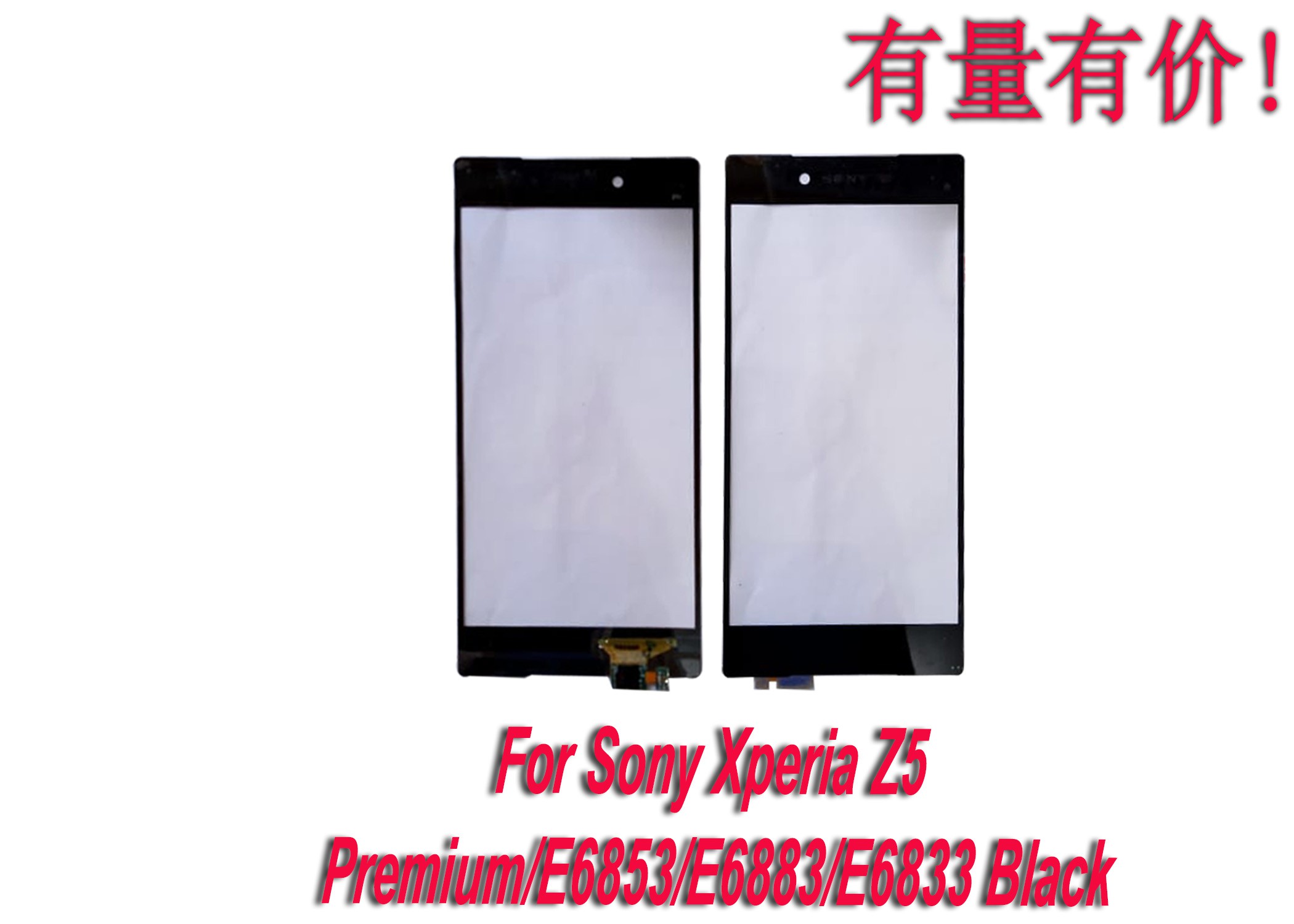 Màn Hình Cảm Ứng Thay Thế Cho Sony Xperia Z5 Premium - E6853 - E6883 - E6833 - Black - Ts Sny