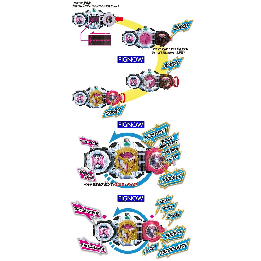 [NEW] Mô hình đồ chơi chính hãng Bandai DX ZiO 2 Geiz Revive Trinity Grand ZiO Ridewatch - Kamen Rider ZiO