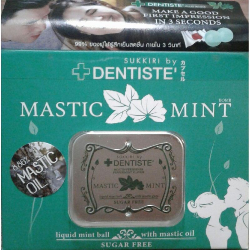 Kẹo The Bạc Hà - Mastic Mint Thái ( 20 Viên )