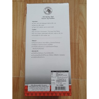 Bình giữ nhiệt SMART III Zebra - 112950 - 2 lít