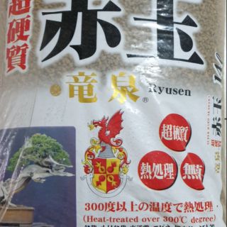 Đất nung akadama 1kg- size 3-6mm - rải mặt sen đá