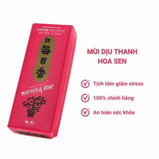Nhang thơm Morning Star Lotus hoa sen 200 que, Thanh hương Nhật Bản thư giãn Nippon Kodo