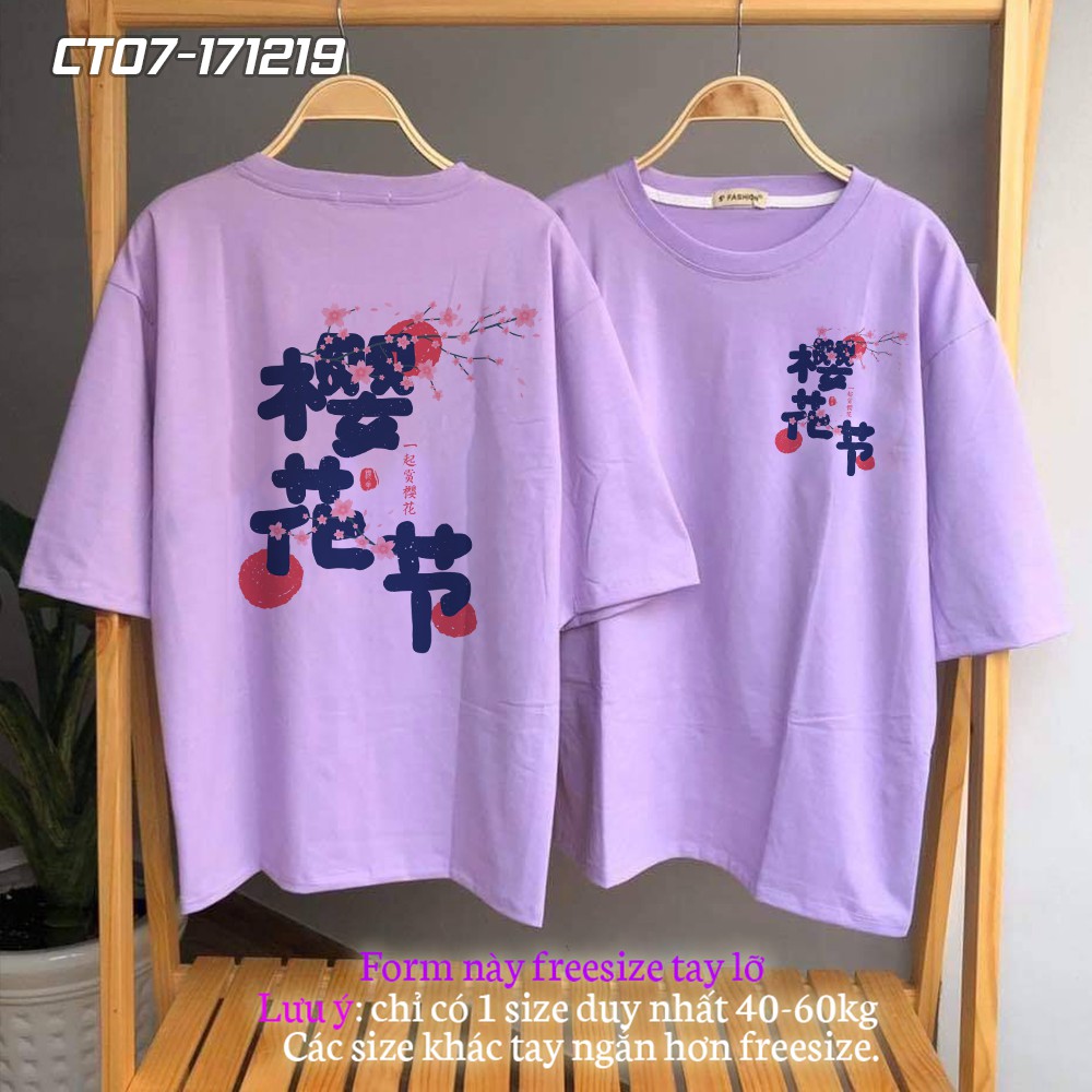 Áo Thun Hoa Anh Đào Nhật Bản Sakura Chữ Nhật CT07-171219