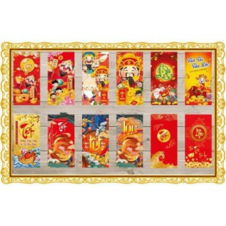 COMBO 100 bao lì xì năm mới 2021 ( NGẪU NHIÊN MẪU - nhiều mẫu )