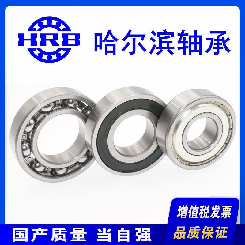 Vòng Bi Treo Tường Mỏng 6805Z 6806 6807 6808 6809 61806 61807ZZ RS 2RS