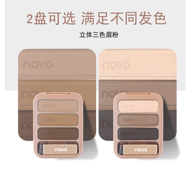 Bột Kẻ Mày NOVO Ba Màu Không Thấm Nước, Không Thấm Mồ Hôi, Lâu Trôi, Không Dễ Xuống Màu, Làm Bóng Chân Lông. | BigBuy360 - bigbuy360.vn