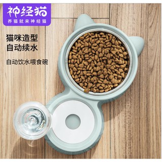 Bát ăn đôi inox kèm bình nước cho chó mèo