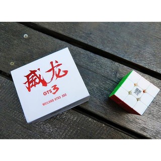 MoYu WeiLong GTS 3 - SP0985