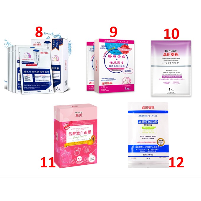 [MIẾNG LẺ] Mặt nạ dr.morita dòng cao cấp các loại (CHÍNH HÃNG) | Thế Giới Skin Care