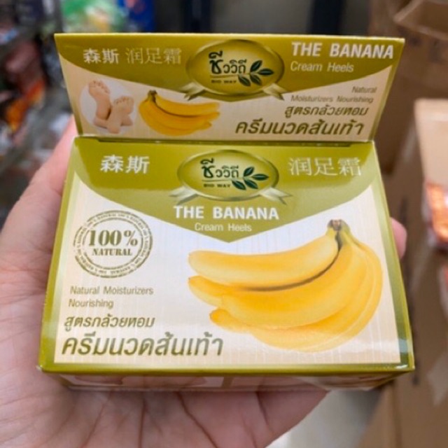 🍌 Kem trị nứt gót chân chuối Thái🍌