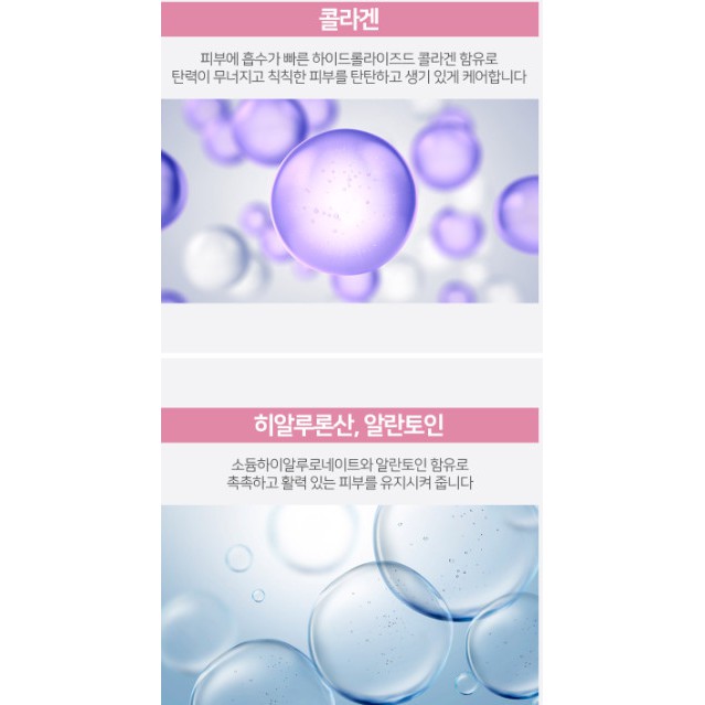 [CHÍNH HÃNG ĐỘC QUYỀN] Tinh Chất Collagen Phục Hồi Làm Săn Chắc Da Cellabel Hàn Quốc -Peptide Concentrate Ampoule