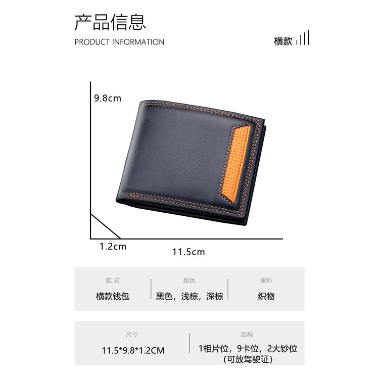 Ví ngắn đựng nhiều thẻ màu trơn thời trang Âu Mỹ cho nam