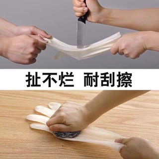 Găng Tay Cao Su Siêu Dai, Găng Tay Rửa Bát Cao Su 2397 Chợ Tốt Store