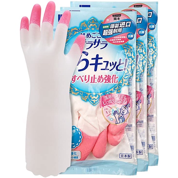 Găng tay cao su cao cấp chống trượt OKAMOTO Nhật Bản bên trong không dính, đầu ngón tay khó rách, xử lý hai lớp