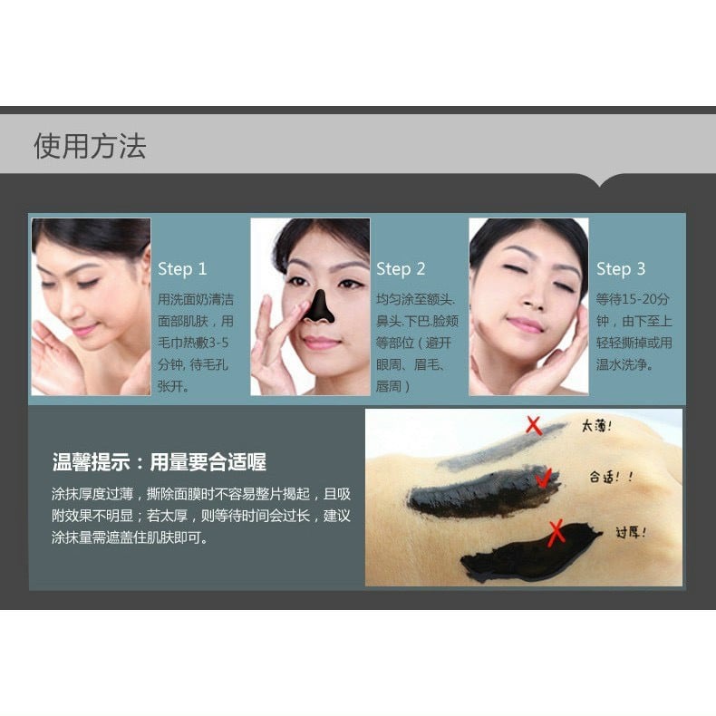 Tuýp lột mụn than tre Bioaqua