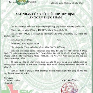 Cốt Thoái Vương