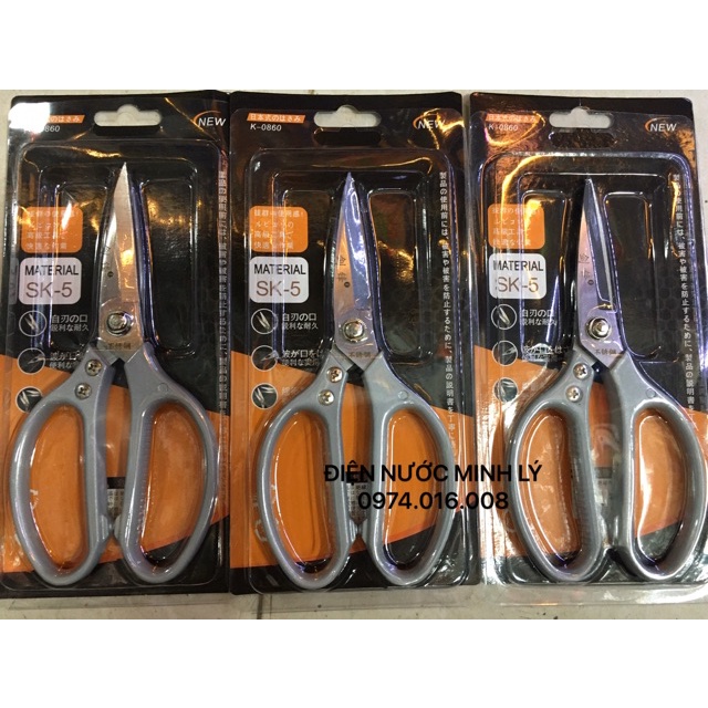 Kéo Nhật Đa Năng SK5 K-0860 Siêu Bền