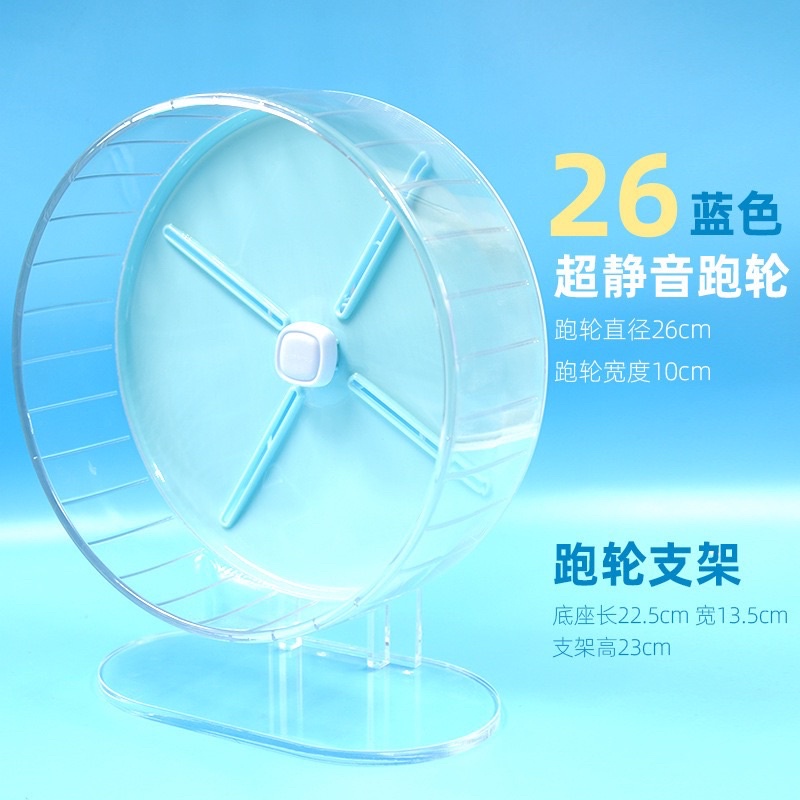 Wheel Candy + đế chạy cao cấp, êm KHÔNG gây tiếng ồn cho Hamster, Sóc, Thú Nhỏ