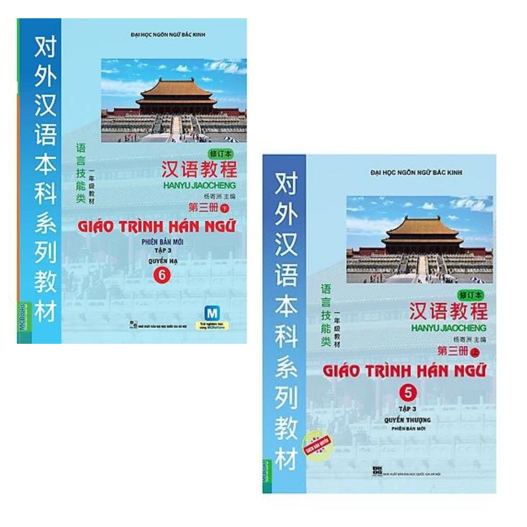 Sách - Combo Giáo Trình Hán Ngữ 6 Quyển
