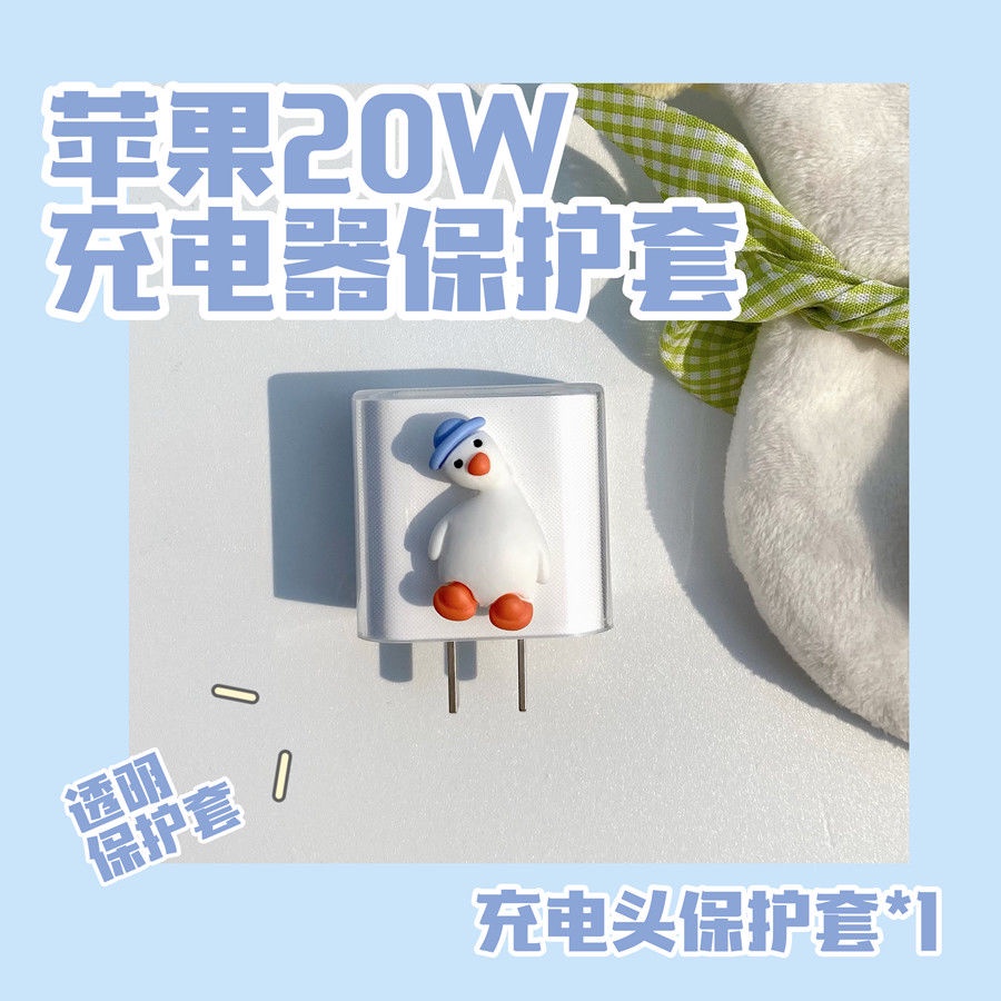 Phụ Kiện Quấn Bảo Vệ Dây Cáp Sạc Nhanh 20W Cho iP 18 / 20W