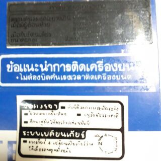 Tem thông số Wave ...