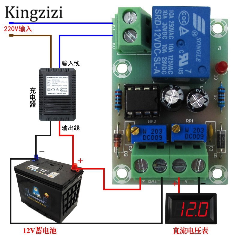 Bộ Sạc Pin Thông Minh Xh-M601 12V