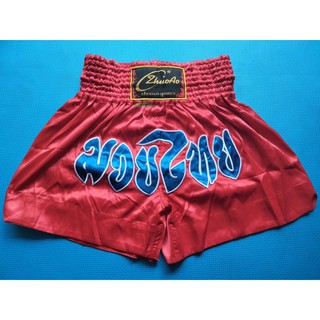 Quần Muay Thái Ailaikit Quần Tập Võ Võ Cổ Truyền