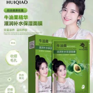 Mặt nạ nội địa Trung