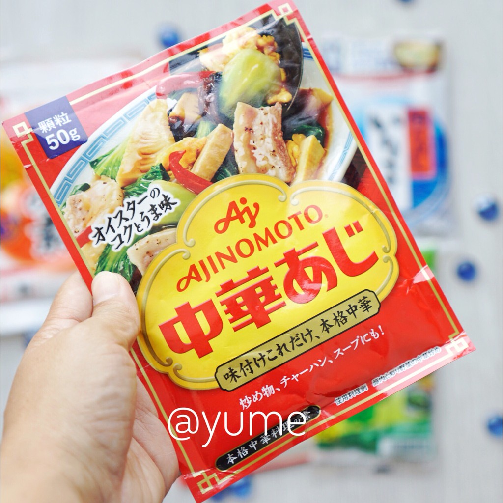 Hạt nêm tôm và rau củ AJINOMOTO 50g