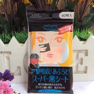 Giấy thấm dầu Kose 60 tờ