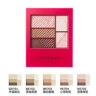 Phấn mắt shiseido integrate triple recipes eyes 3.3g