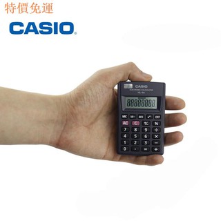 Máy Tính Cầm Tay Mini Casio 8 Chữ Số Tiện Dụng Khi Đi Du Lịch