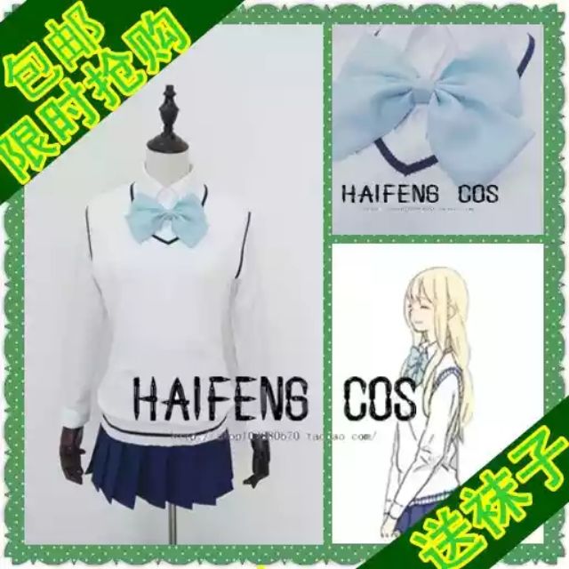 SET ĐỒ COSPLAY THU ĐỒNG ĐỒ HỌC SINH | BigBuy360 - bigbuy360.vn