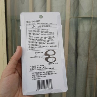 Kéo cắt thủ công cán đen (12cm/14cm)
