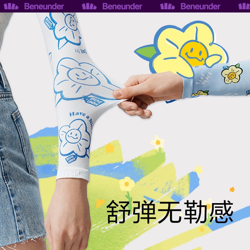 Beneunder Găng Cánh Tay Chống Nắng/ Tia UV Thoáng Khí Thời Trang Mùa Hè Cho Nam Và Nữ