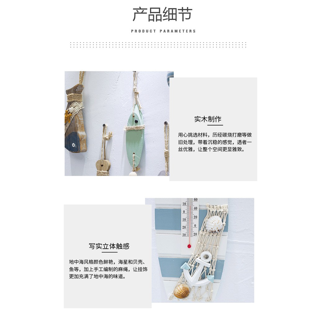 Dây móc treo trang trí nhiều mẫu bằng gỗ - Decor đồ trang trí theo phong cách biển Địa Trung Hải