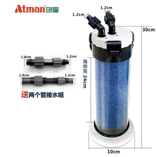 Lọc phụ Atman QZ30