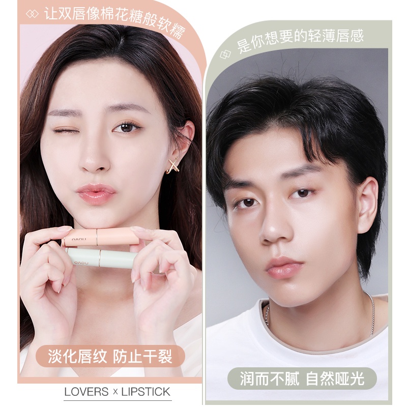 Son Dưỡng Môi Đổi Màu Novo Cân Bằng Ẩm Độc Đáo NO.5540