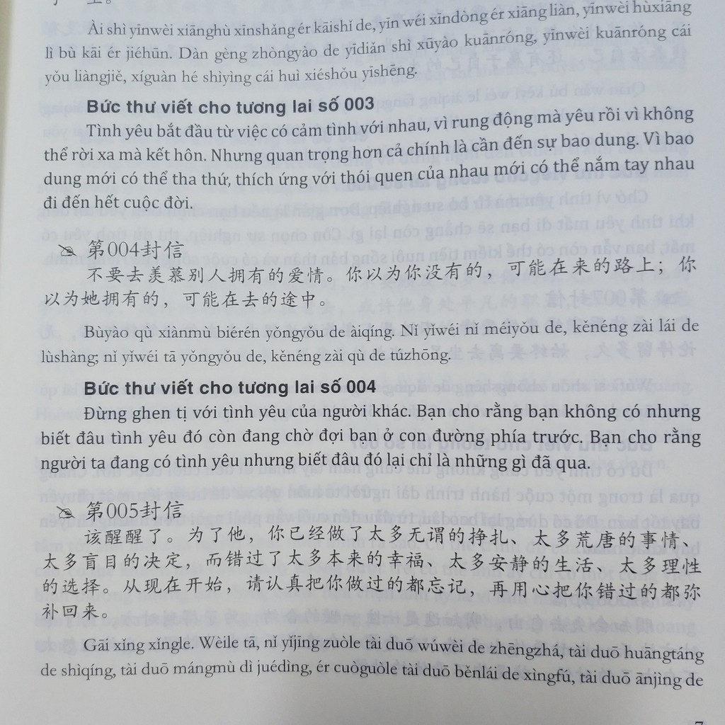 Sách - 1001 Bức Thư Viết Cho Tương Lai (song ngữ Trung Pinyin Việt) +DVD nghe