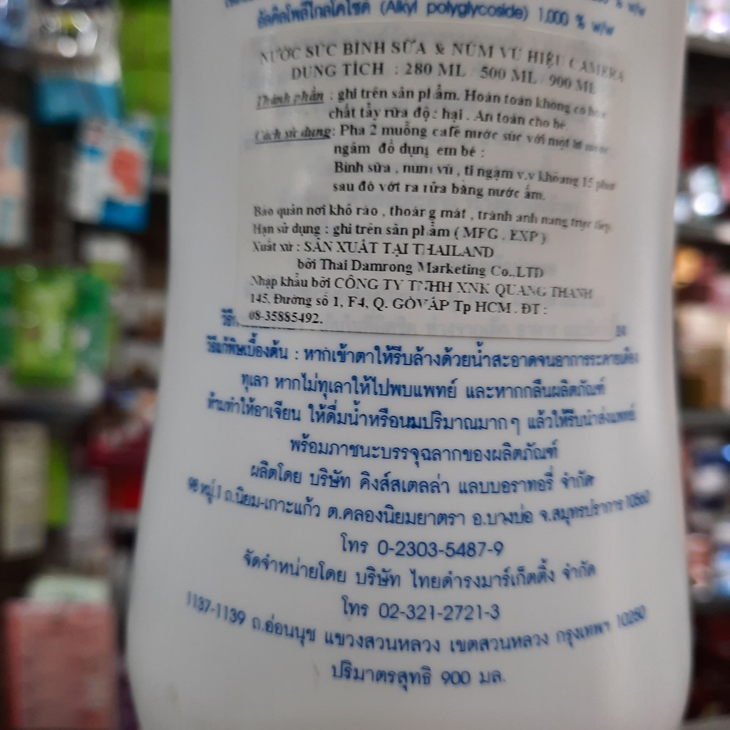 Nước rửa bình sữa Camera 900ml