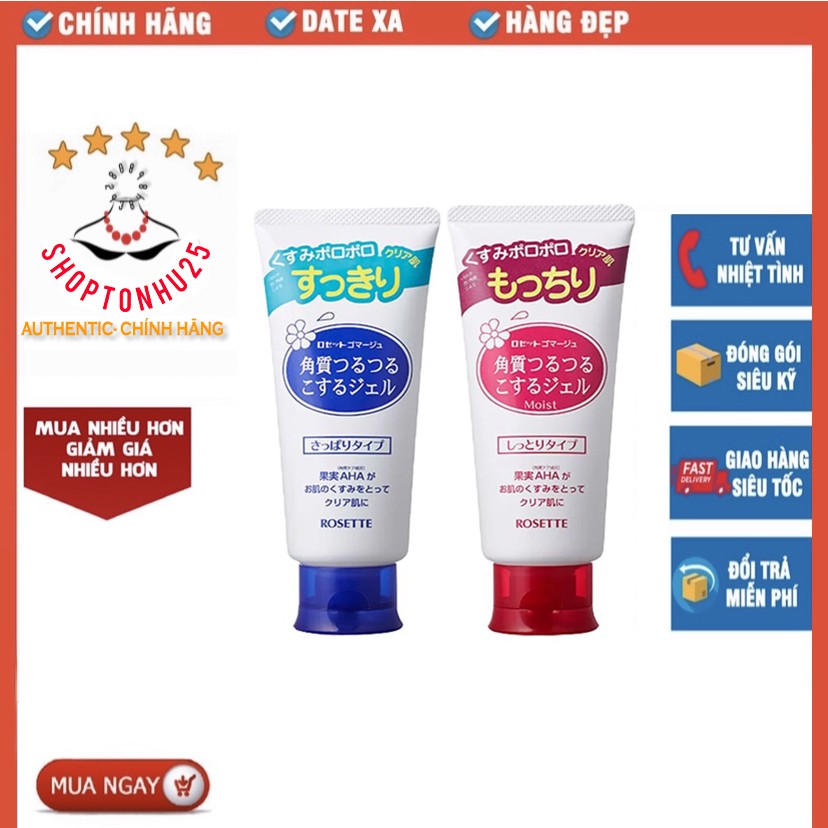 Gel tẩy tế bào chết Rosette Peeling Gel Nhật Bản