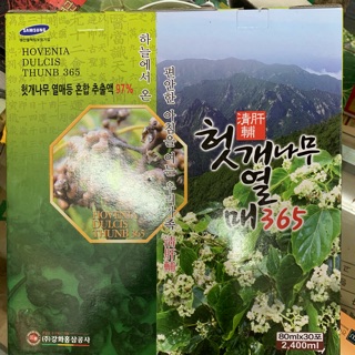 Nước giải độc gan 30 gói 365 ngày