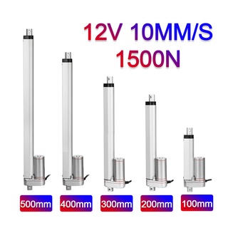 Bộ truyền động tuyến tính 12v dc 1500n 500mm / 400mm / 300mm / 200mm / 100mm bộ điều khiển động cơ tuyến tính động cơ điện