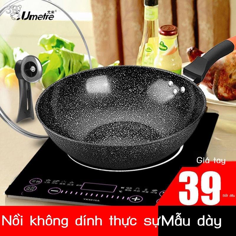 Chảo đáifan đáy phẳng chống dính không bếp từ gas đa năng 32CM34CM nấu ăn gang